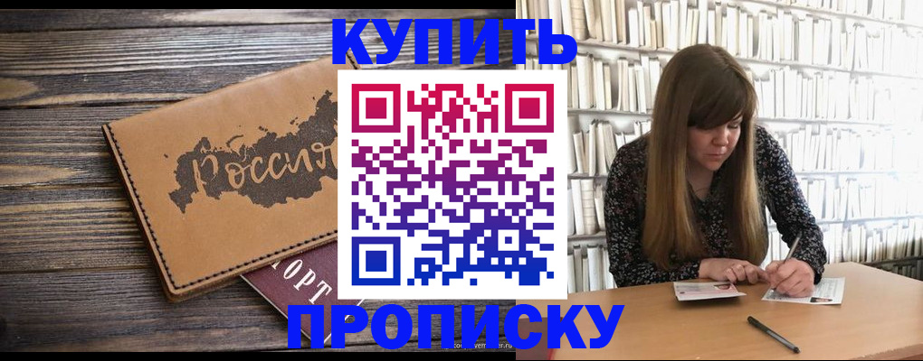 где прописаться в Нижнем Тагиле
