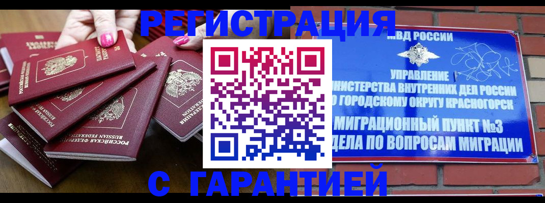 прописка для кредита в Нижнем Тагиле