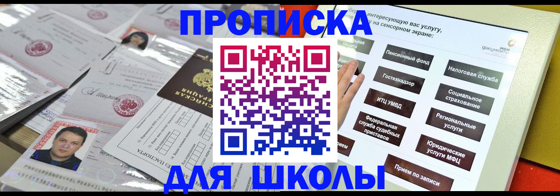 пропишу в квартире в Нижнем Тагиле